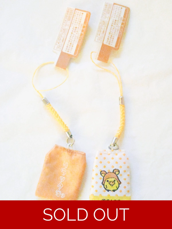 San-x Rilakkuma Omamori Sachet Strap Bundle